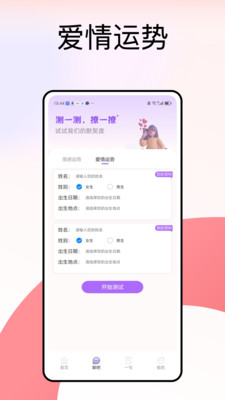 爱斯慕