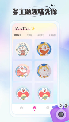 千面秀