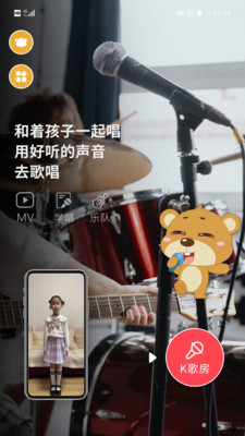 学前记