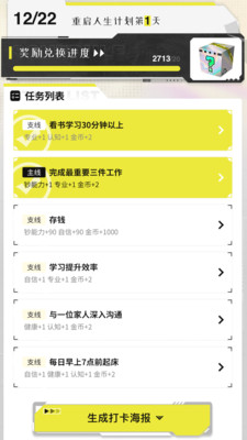 大女主打卡