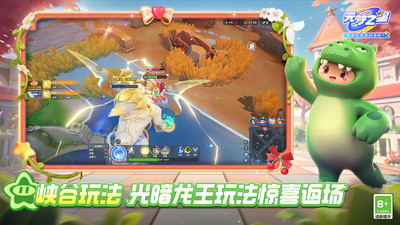 元梦之星-梦幻下午茶