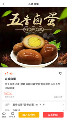 祎家生活