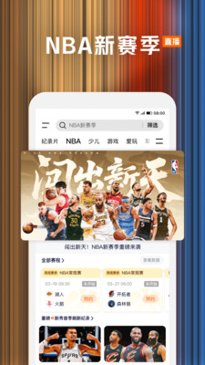 腾讯视频-魔力歌先生喜剧音综