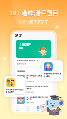 小象脑力