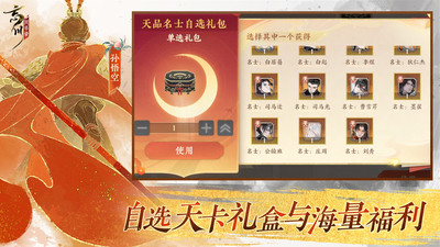忘川风华录
