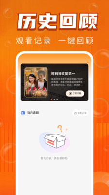 免费电视剧热门