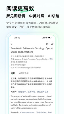 氢离子-医学AI助手