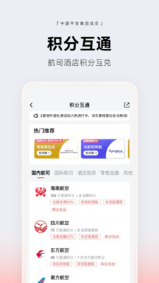 壹钱包-基金理财积分加油