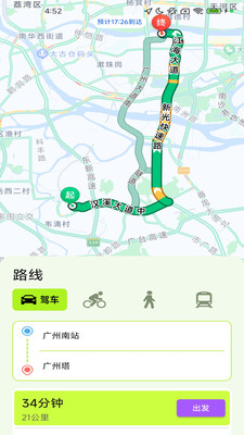 香茅草3D高清畅行导航