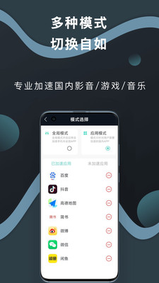 海归加速器
