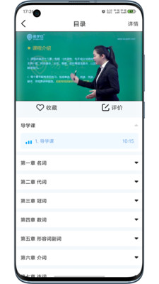 易学仕专升本