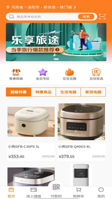 莽豆豆