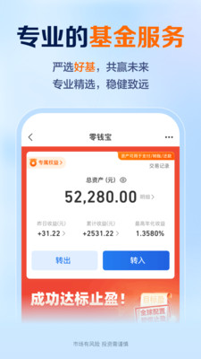 星图金融-原苏宁金融