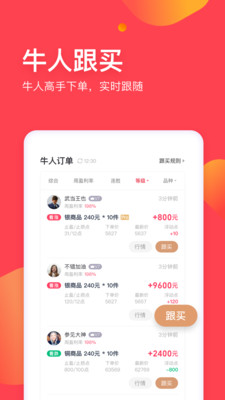 蒲公英订购-安全简单便捷