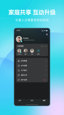 一宝机器人-一宝家庭机器人