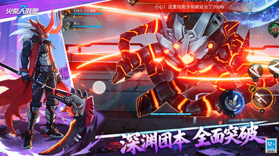火柴人联盟3-开局即燃