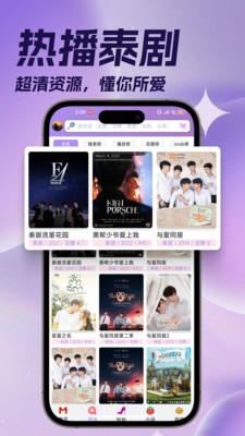 泰剧TV-97泰剧兔天府泰剧网泰国