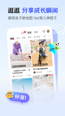 孩子王