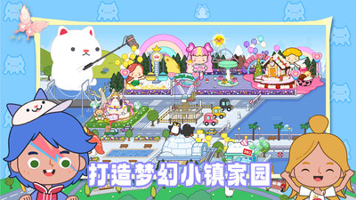 梦幻花园小屋