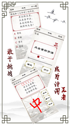 小学必背古诗-古诗