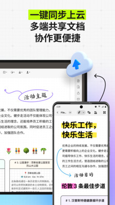 UPDF-PDF阅读器，编辑器