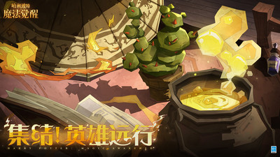 哈利波特：魔法觉醒