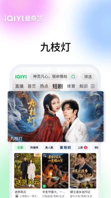 爱奇艺-《醒来》高情感浓度谍战