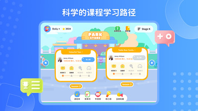 PollyClass-好英语，先学表达力！