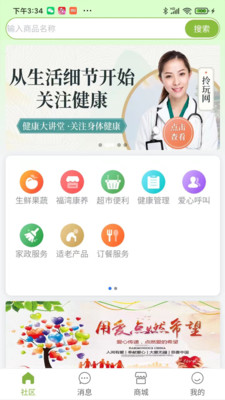拎玩网-拎玩网app