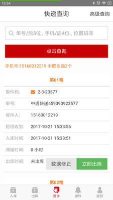 0572842a1e398da7342078da1b44e0eaee942ea47