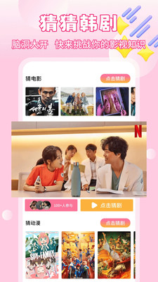 韩剧网