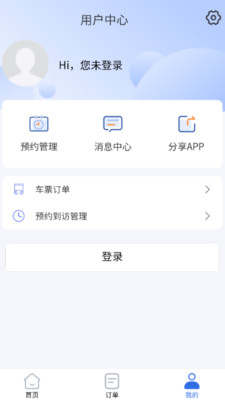 亮明身份