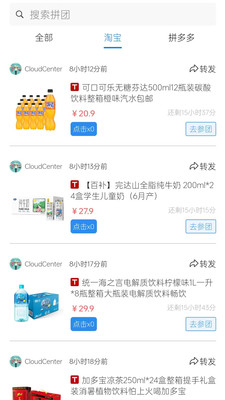 返省