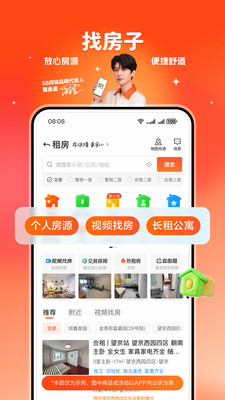 58同城-马上58，马上发！