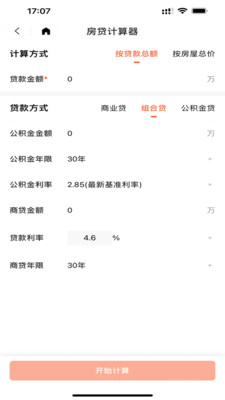 优莱找房