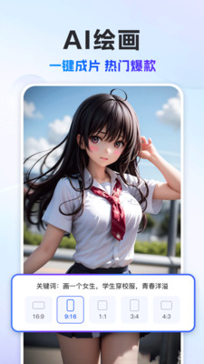 AI写作猿-DeepAI助手