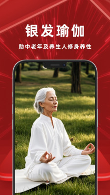 舞吧-中年人学跳广场舞