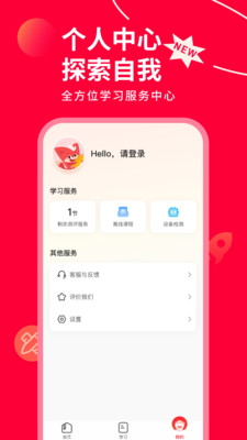 掌门AI一对一