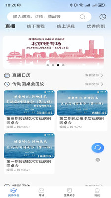 爱新牙