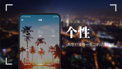 纪念日-重要的日子值得纪念