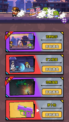 开火射击不能停