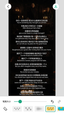 长图拼接大师-长图拼接