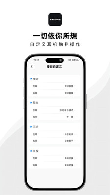 音贝奇