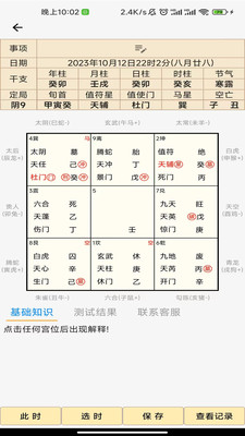 弭节文化