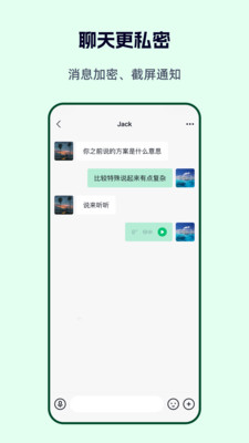 企安信