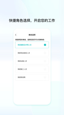 创维创享
