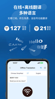 iTourBuds-亲爱的翻译官耳机