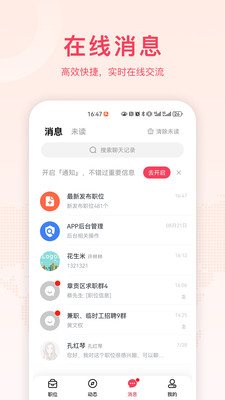 九一