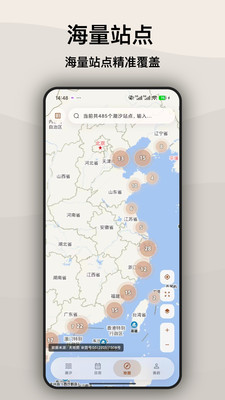 如意潮汐表-赶海钓鱼天气