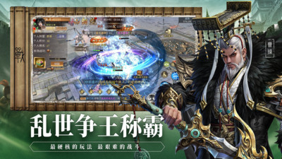 武神赵云
